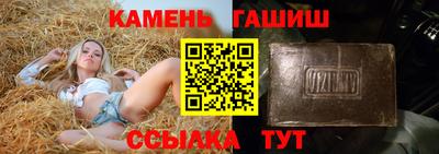герыч Донецк