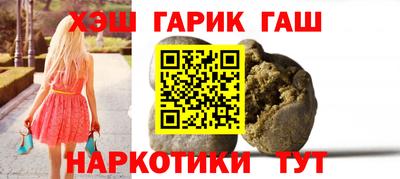 герыч Донецк
