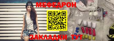 герыч Донецк
