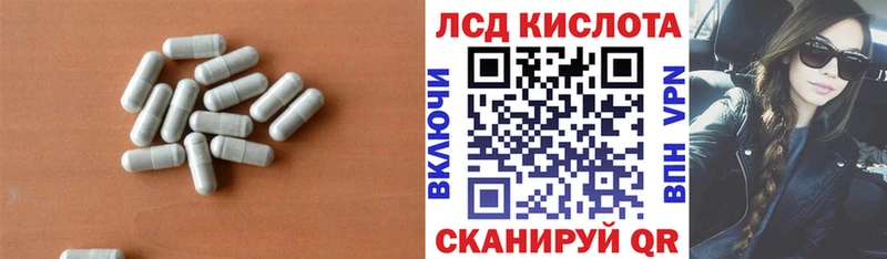 LSD-25 экстази кислота  купить наркотик  Октябрьский 