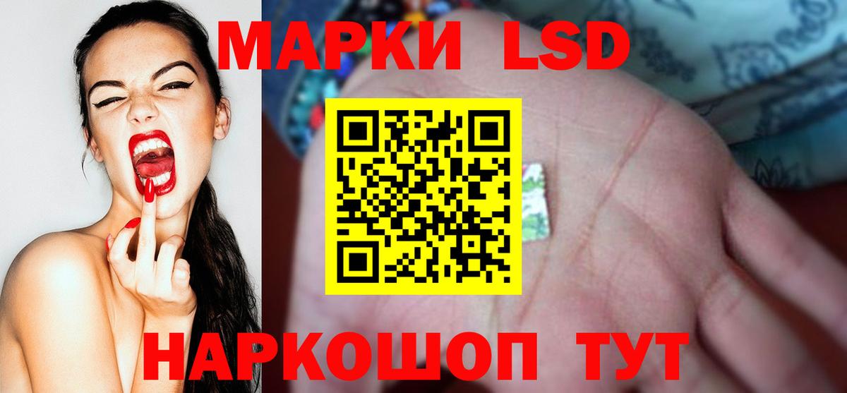 LSD-25 экстази кислота  ЛСД экстази  Вход с VPN  Октябрьский  ЛСД экстази ecstasy 