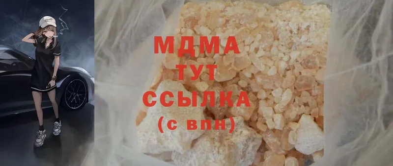 MDMA VHQ  как найти   Октябрьский 