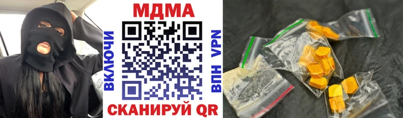 kraken онион  Октябрьский  МДМА кристаллы 