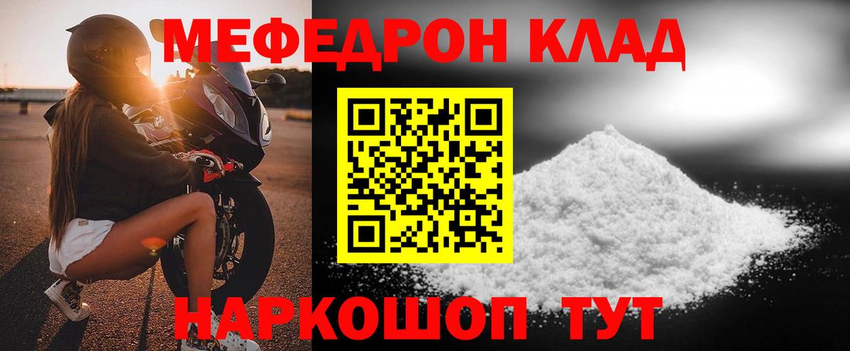МЕФ  Октябрьский