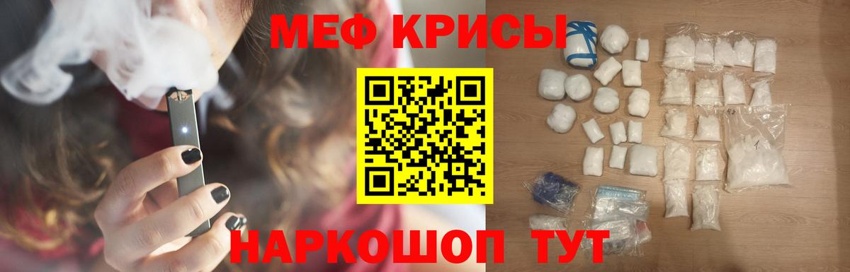 Октябрьский  Меф кристаллы  Вход с VPN  МЕФ кристаллы 