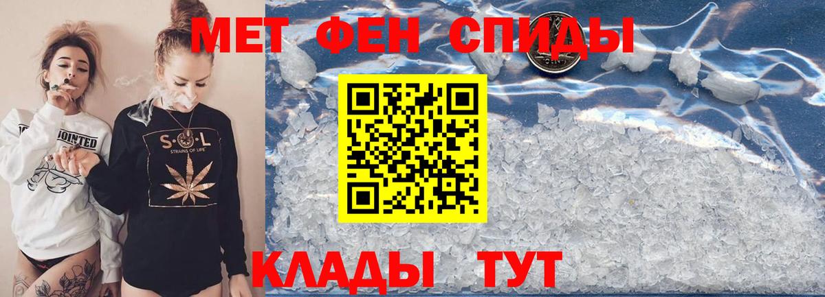 Октябрьский  МЕТАМФЕТАМИН витя  Вход с VPN 