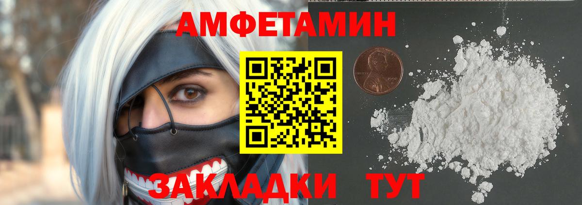 Первитин пудра Октябрьский