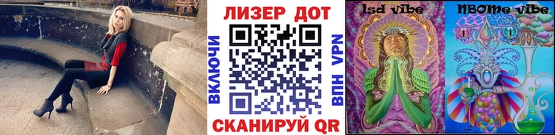 как найти наркотики  Октябрьский  KRAKEN сайт  Марки 25I-NBOMe 1500мкг 