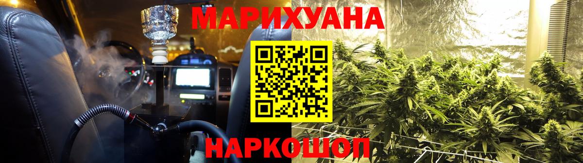 МАРИХУАНА THC 21% Октябрьский